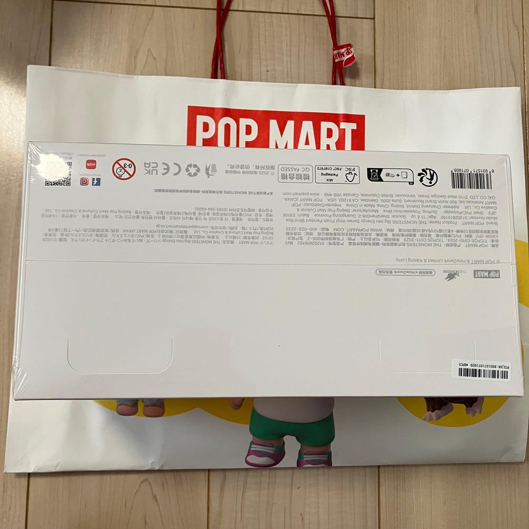 LABUBU THE MONSTERS Big into Energy 正規品