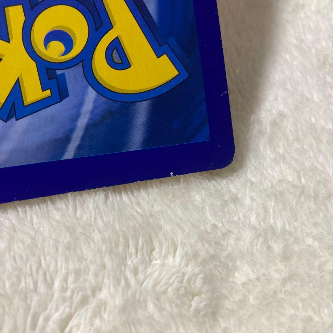 R*d様 英語版 リザードン スペシャルジャンボカード ポケカ コロコロコミック