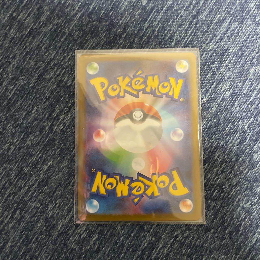 ど*ら様 メガリザードンx ex SAR 110/080