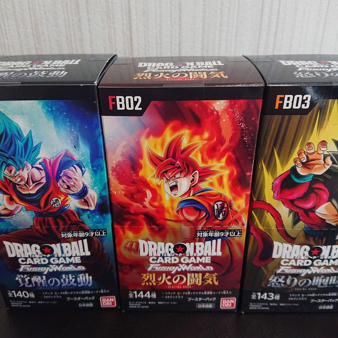 送料込み テープ付き 未開封 ドラゴンボールフュージョンワールド 4boxセット