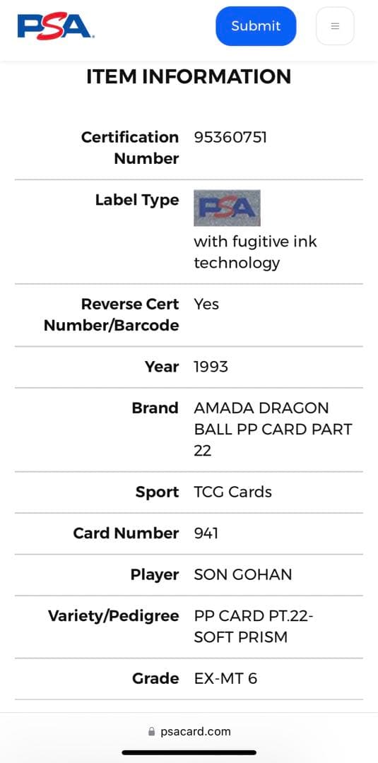 32年前！世界2枚 PSA6 ドラゴンボール 孫悟飯 アマダ トレカ 鑑定　絶版