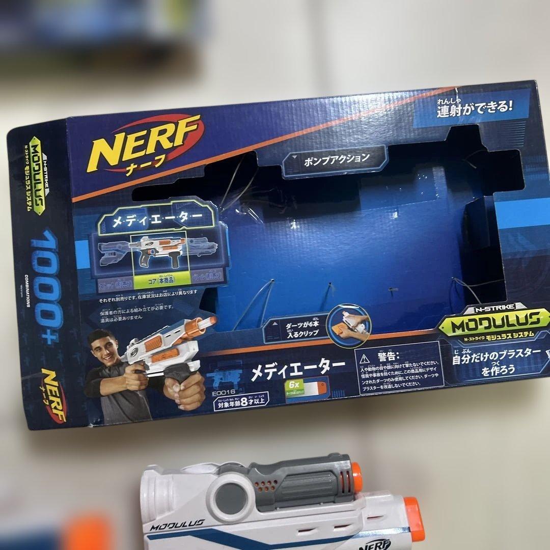 ナーフ　3点セット　メディエーター