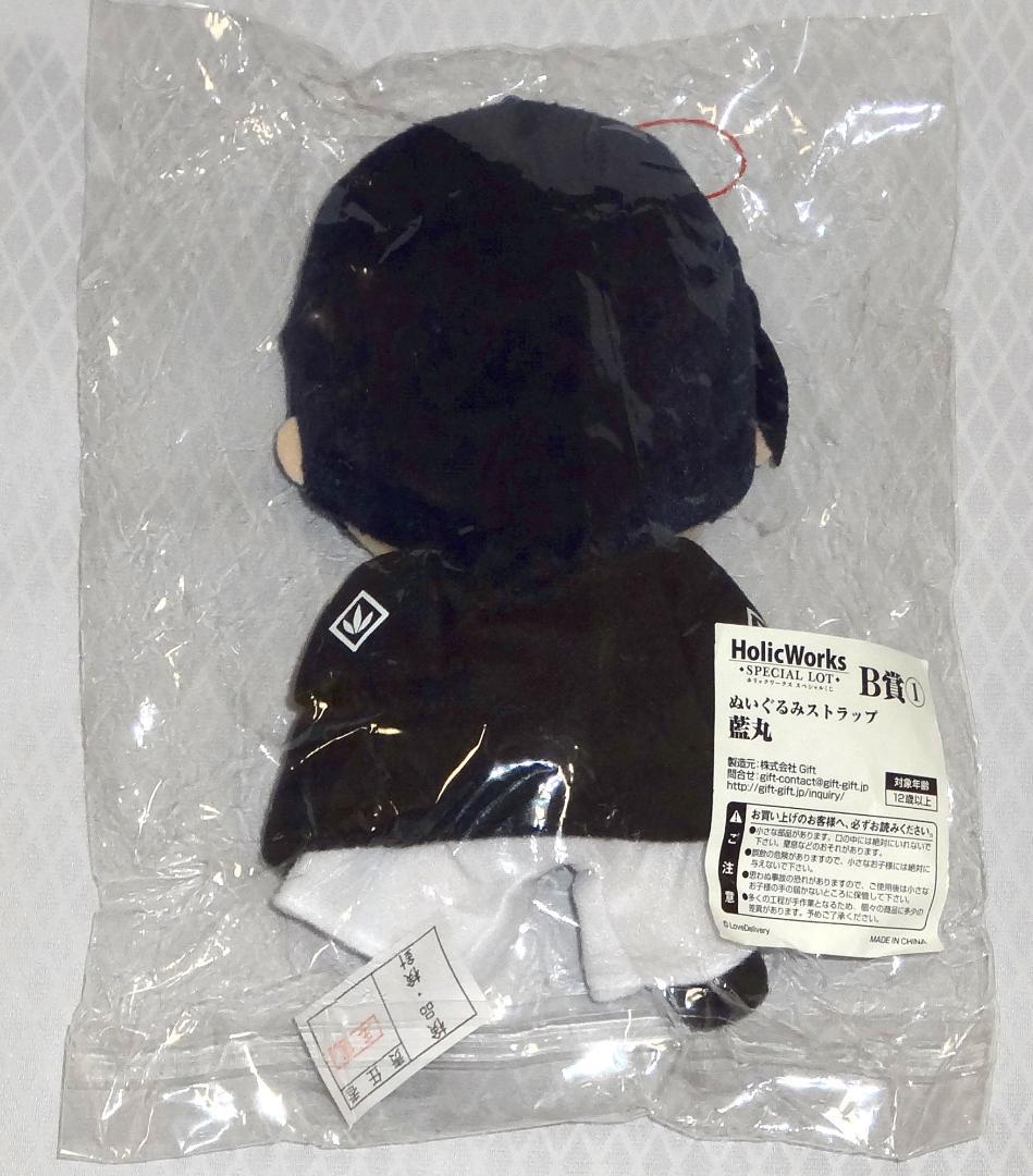 紅色天井艶妖綺譚 藍丸 ぬいぐるみストラップ