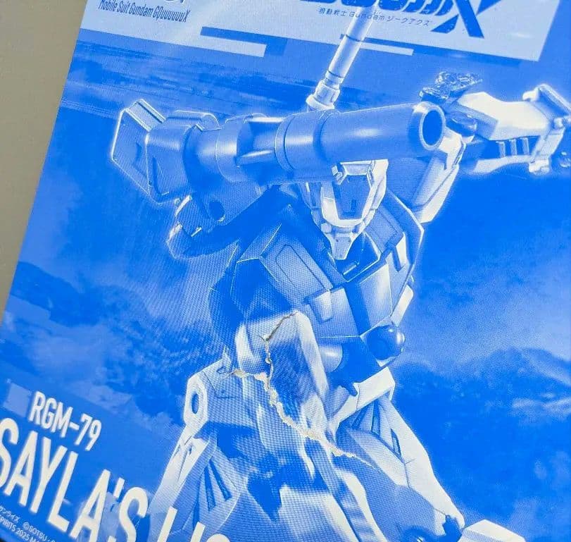 未組立ガンプラ HGジークアクス系11体セット