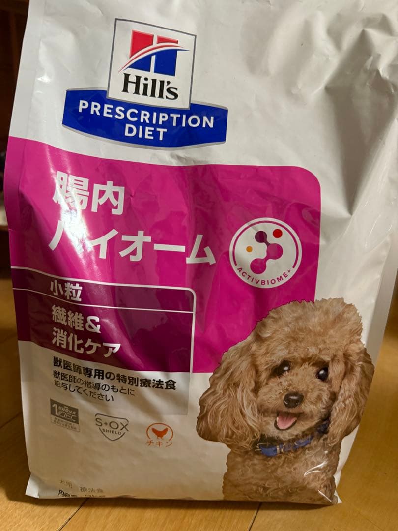 Hill's Prescription Diet 療法食 腸内バイオーム 小粒