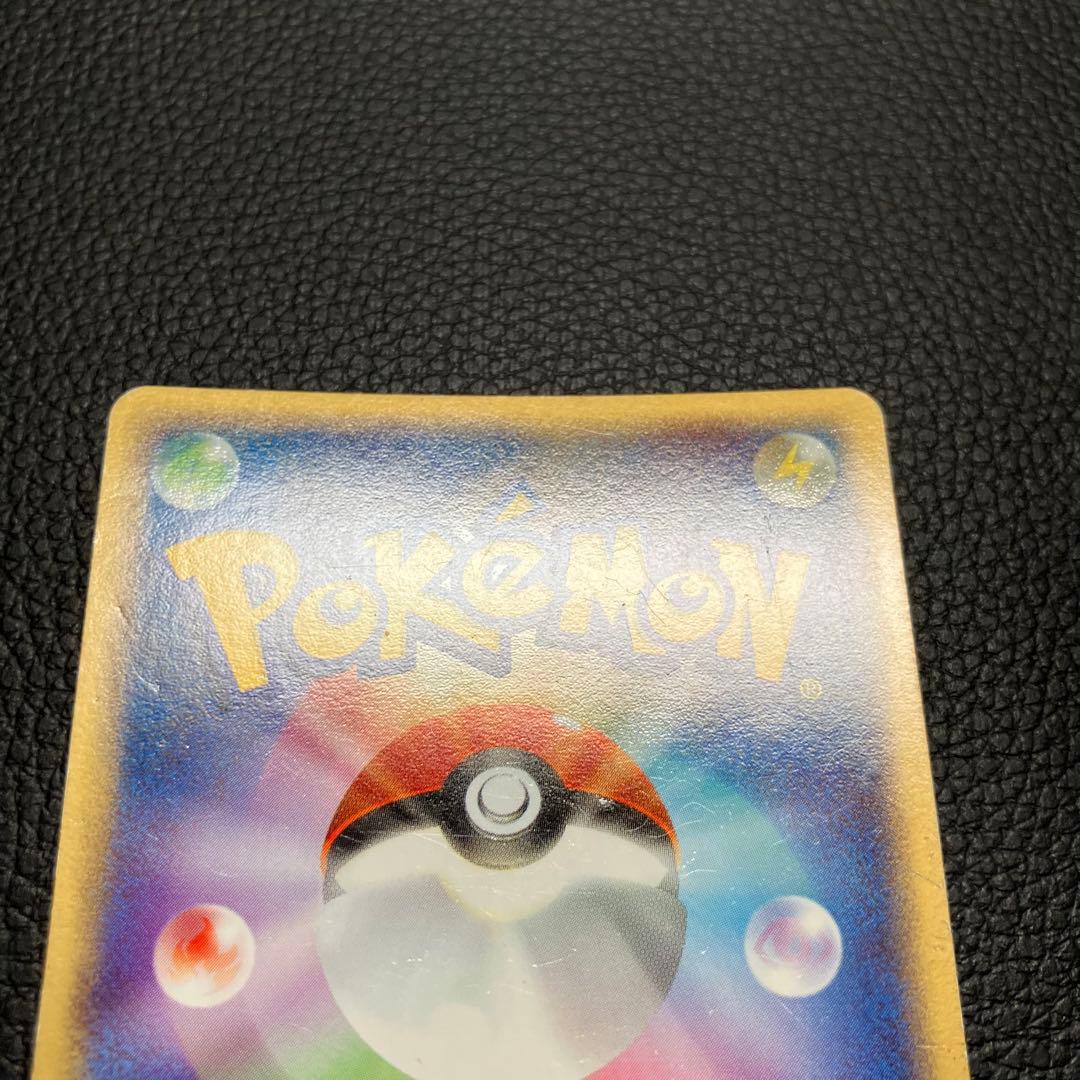 リザードンex 012/052 ポケモンカード