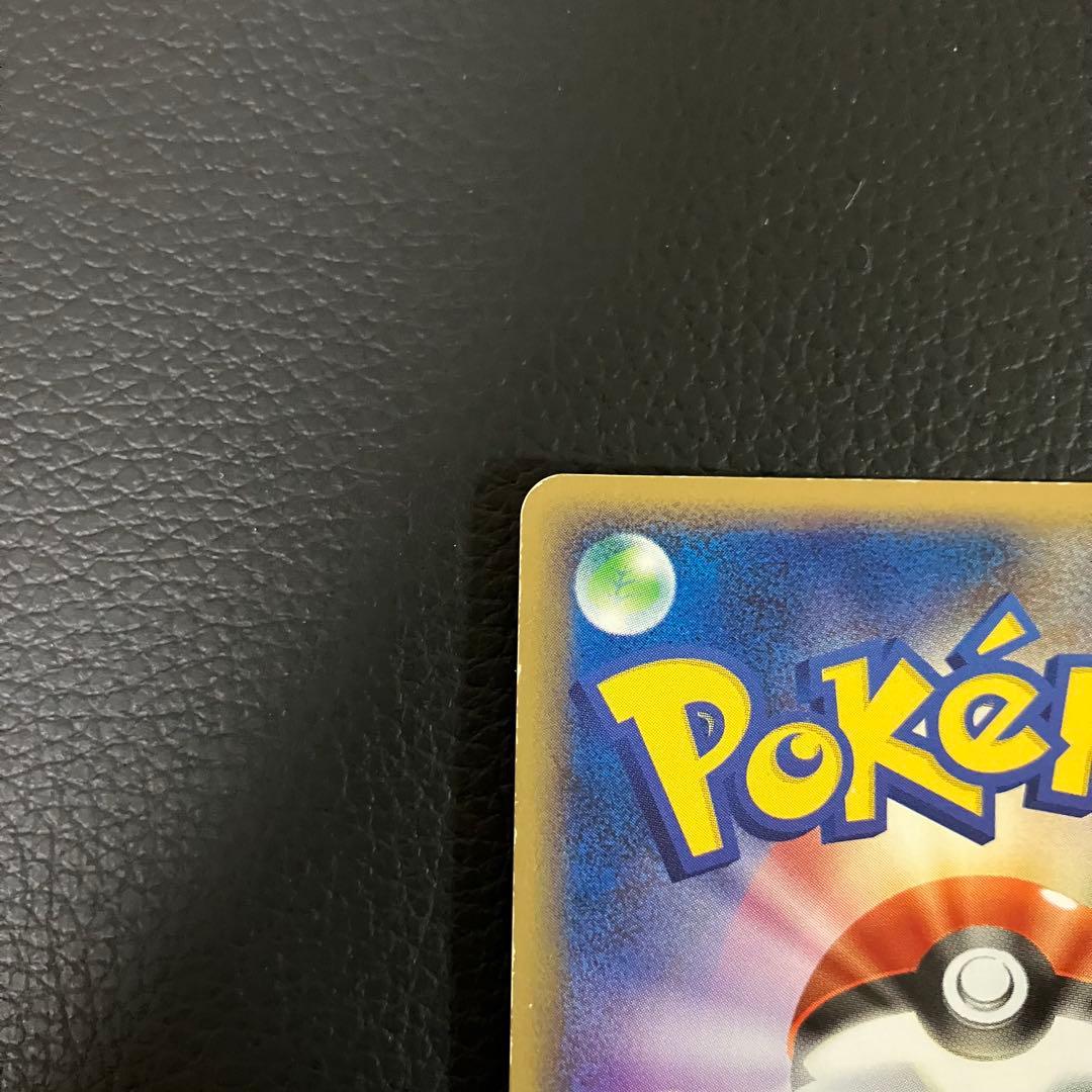 リザードンex 012/052 ポケモンカード