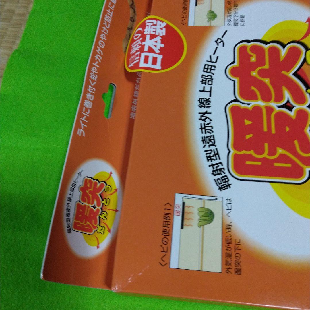 暖突みどり商会爬虫類ヒーターLサイズ