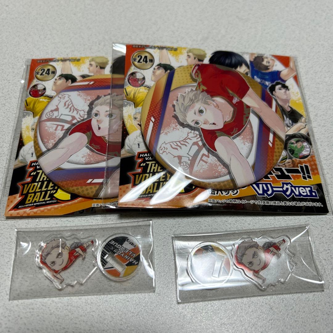 ハイキュー Vリーグ 夜久衛輔 アクフィ 缶バッジ