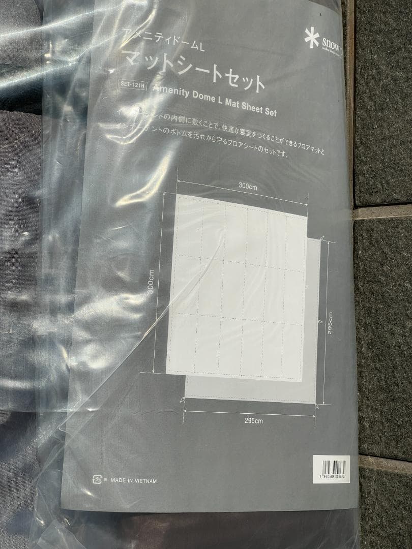  peak Amenity Dome L マットシートセット