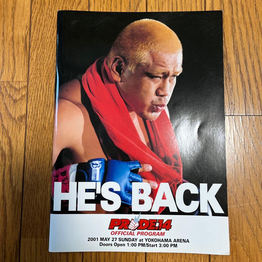 桜庭和志フィギュア、PRIDE パンフレット、CD