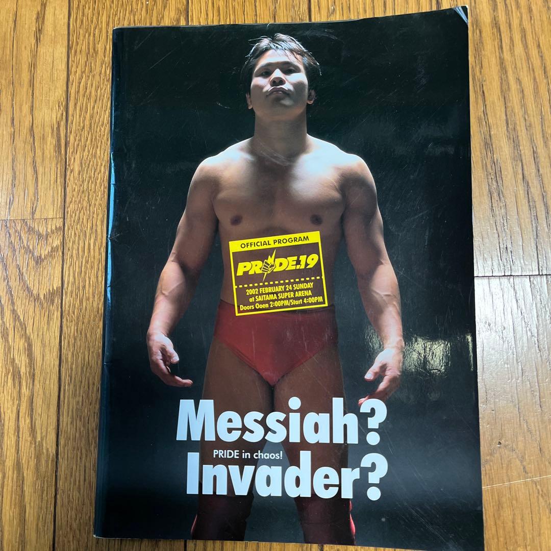 桜庭和志フィギュア、PRIDE パンフレット、CD