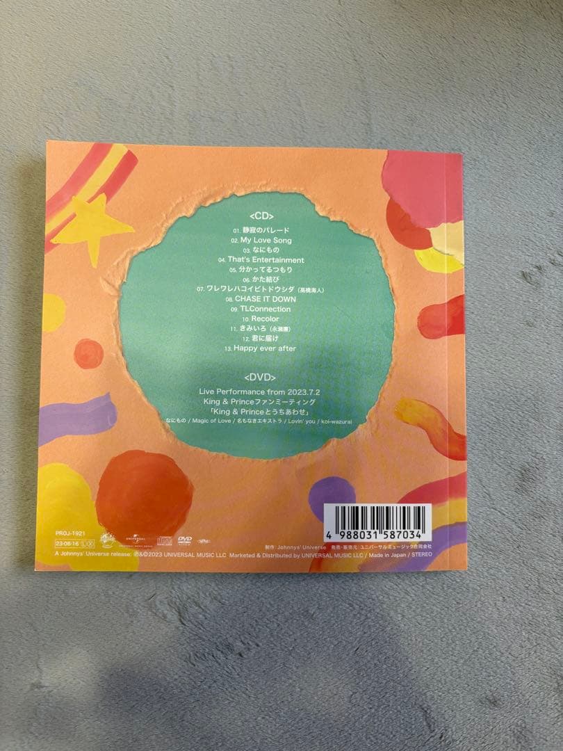 キンプリDVD ピクニックセット