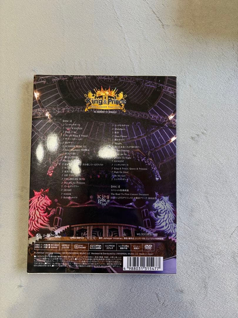 キンプリDVD ピクニックセット