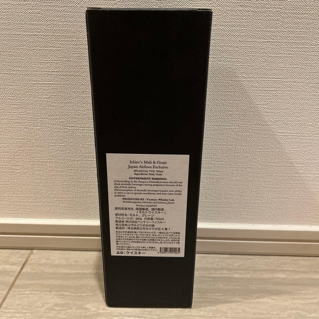 【新品未開封】イチローズモルト&グレーン JAL ファースト/ビジネス機内限定