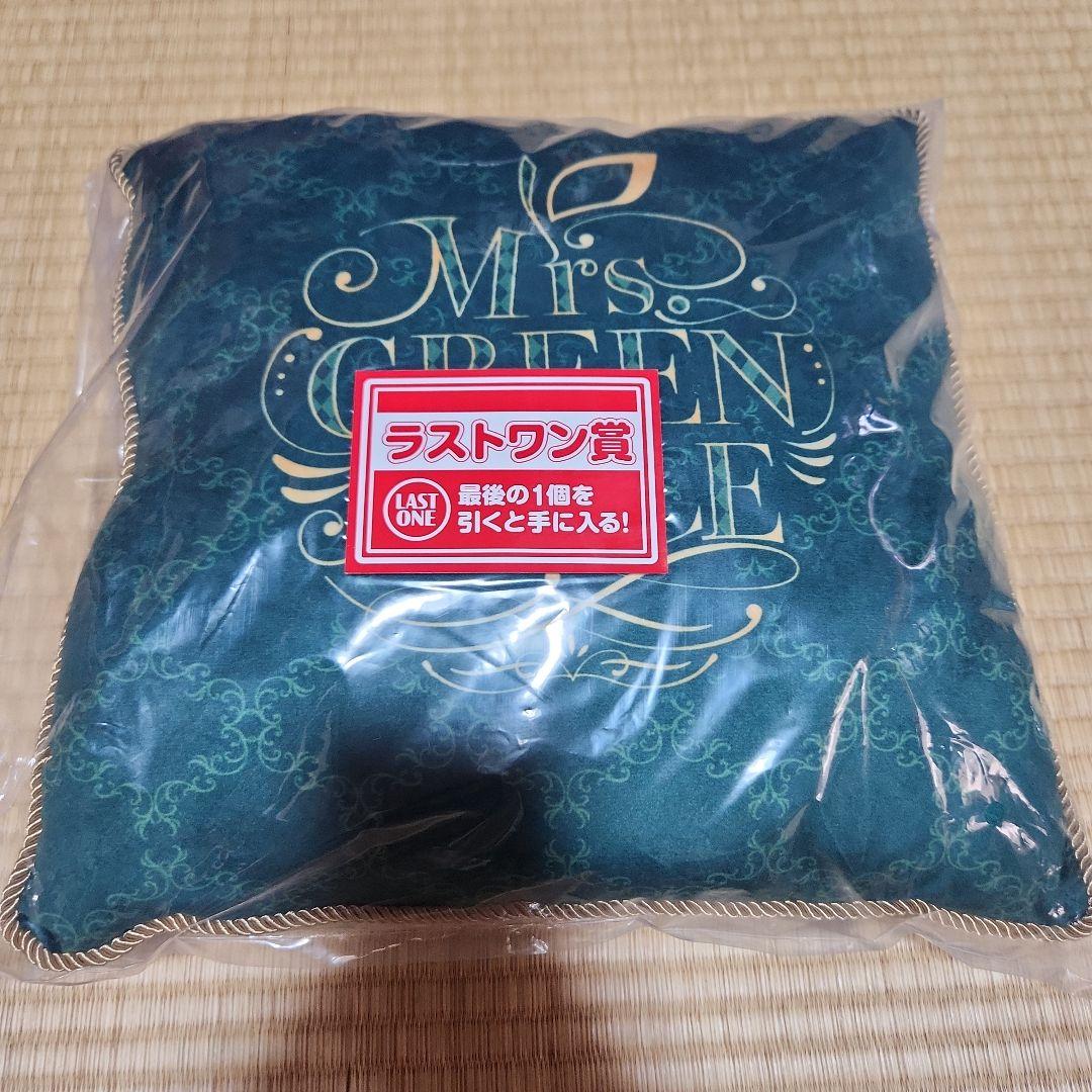 ミセスグリーンアップル 1番くじ