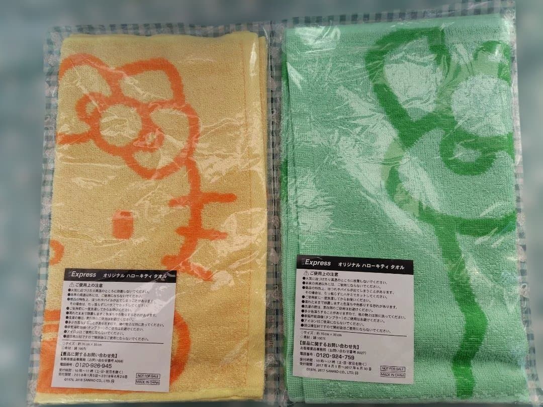 ハローキティ ノベルティグッズいろいろ