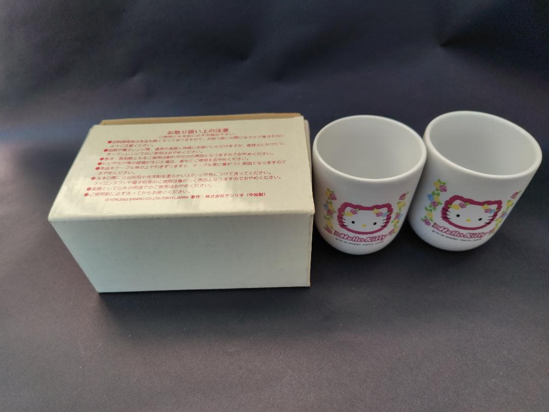 ハローキティ ノベルティグッズいろいろ