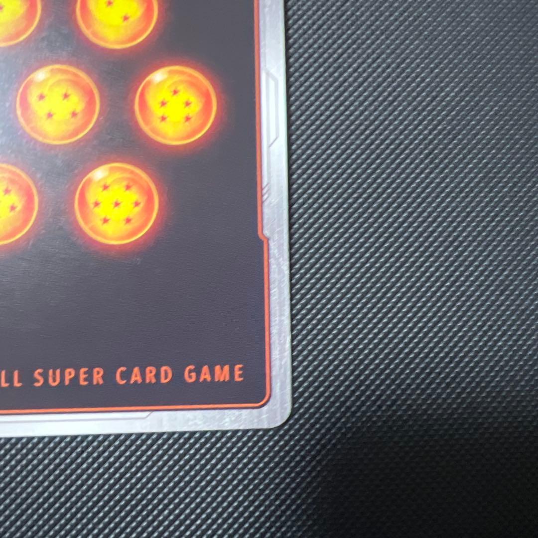 ドラゴンボール フュージョンワールド マンガブースター　孫悟飯