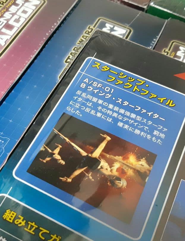 ディアゴスティーニ　週刊　スター・ウォーズ