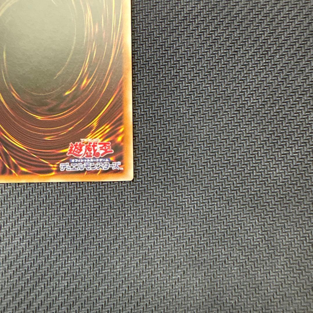 遊戯王カード　命王の螺旋　プリズマティックシークレットレア