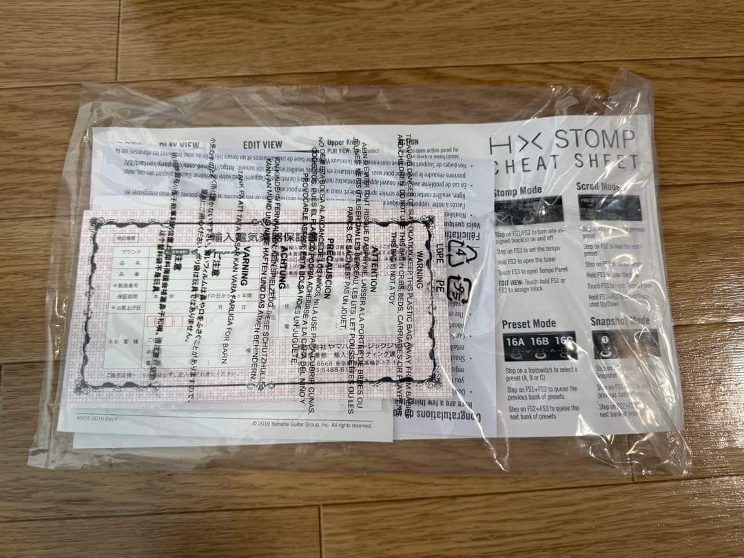 Line6 HX STOMP 【完動品】