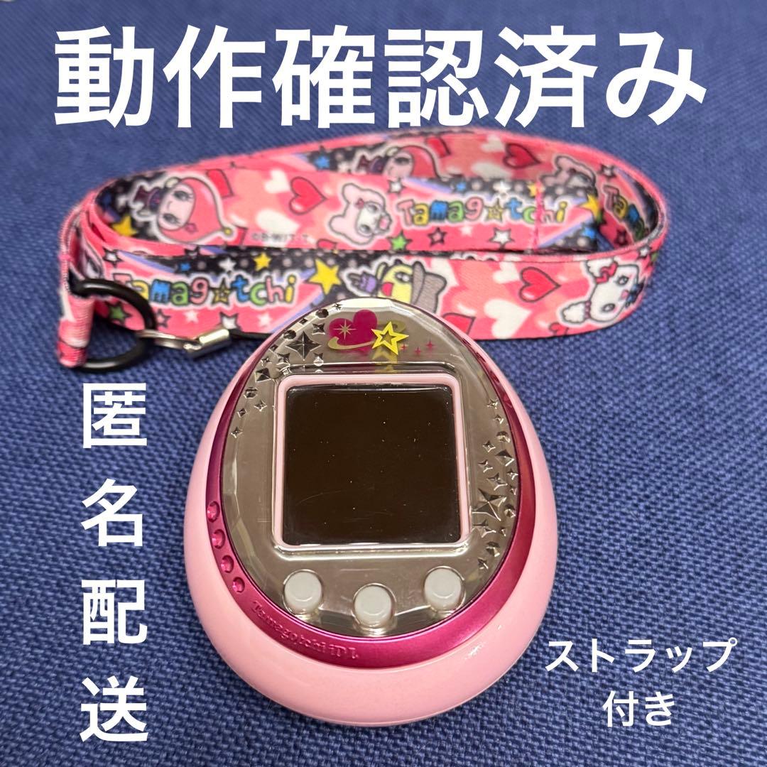 平成レトロ　たまごっち　iDL プリンセススペイシー　本体　ストラップ付き