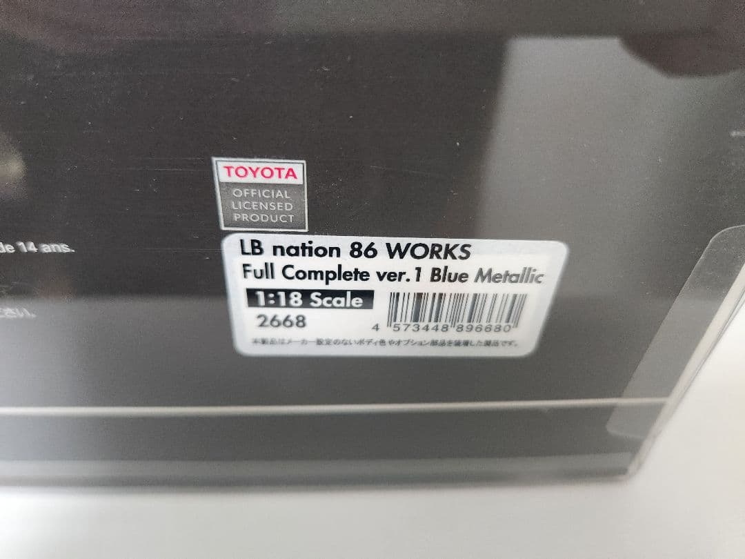 【1/18イグニッションモデル】Liberty Walk Toyota 86