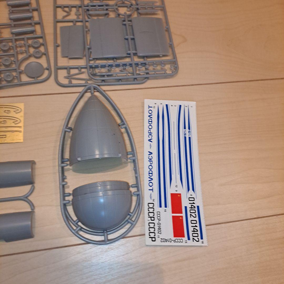 ミャスィーシチェフ VM-T アトラーント【プラモデル】