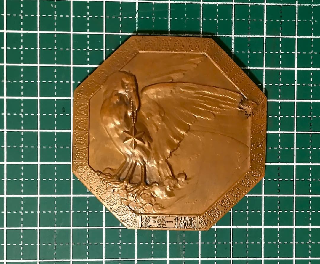 S*e様 大日本帝国軍人後援会 創立40周年記念メダル 木製共箱付