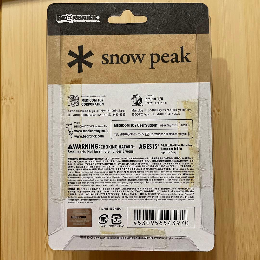 希少！ベアブリック100%