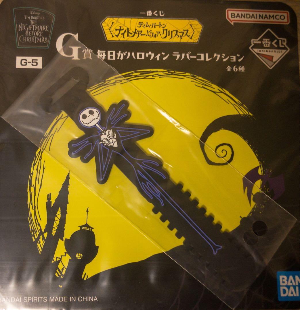 ナイトメア・ビフォア・クリスマス A賞ヴィネットフィギュア 9点セット