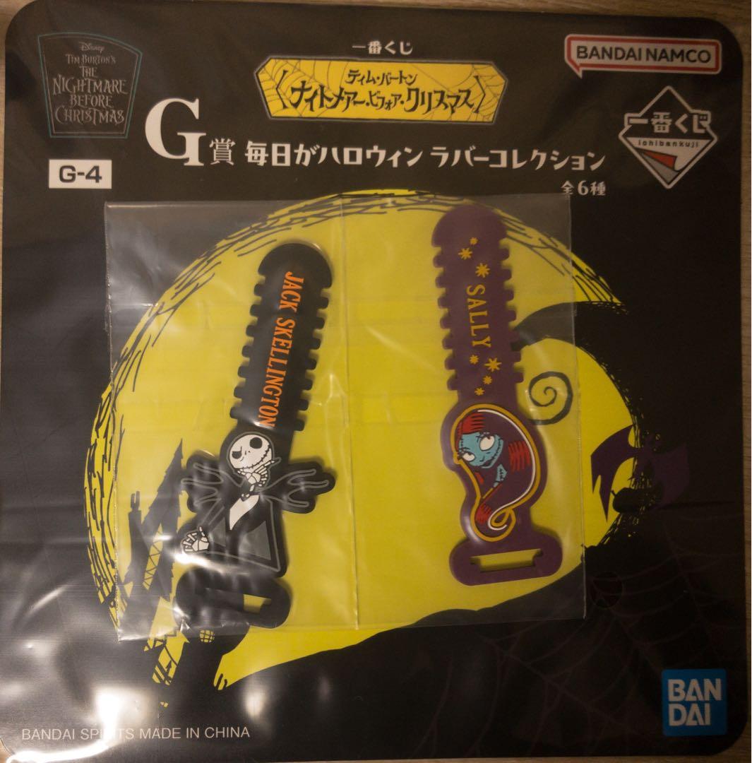 ナイトメア・ビフォア・クリスマス A賞ヴィネットフィギュア 9点セット