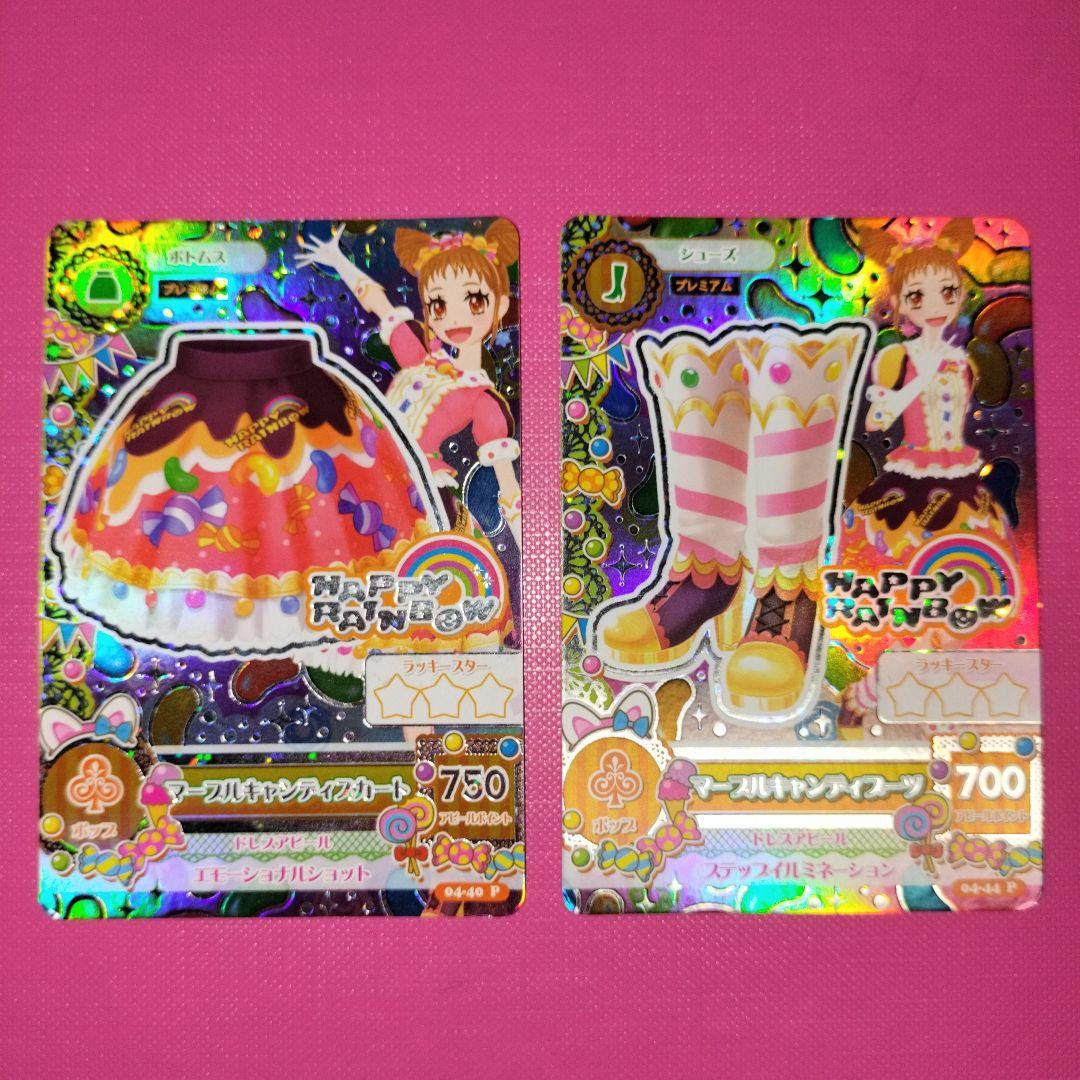 アイカツカードプレミアムレア　17枚セット