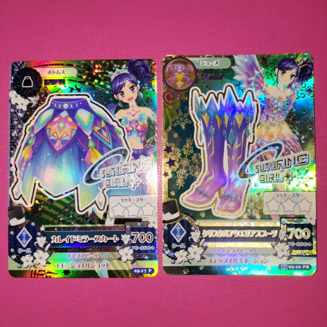 アイカツカードプレミアムレア　17枚セット