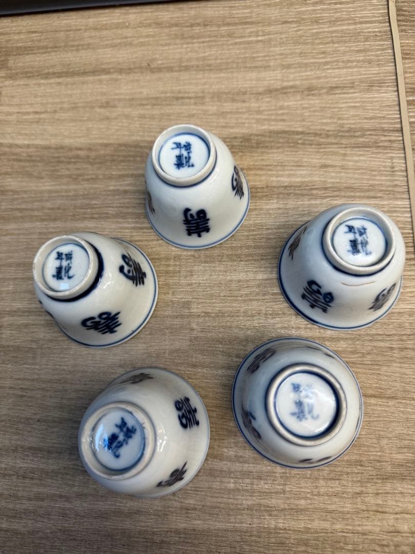 1519 中国骨董　成化年製銘　寿文湯呑5客　古美術品　時代物