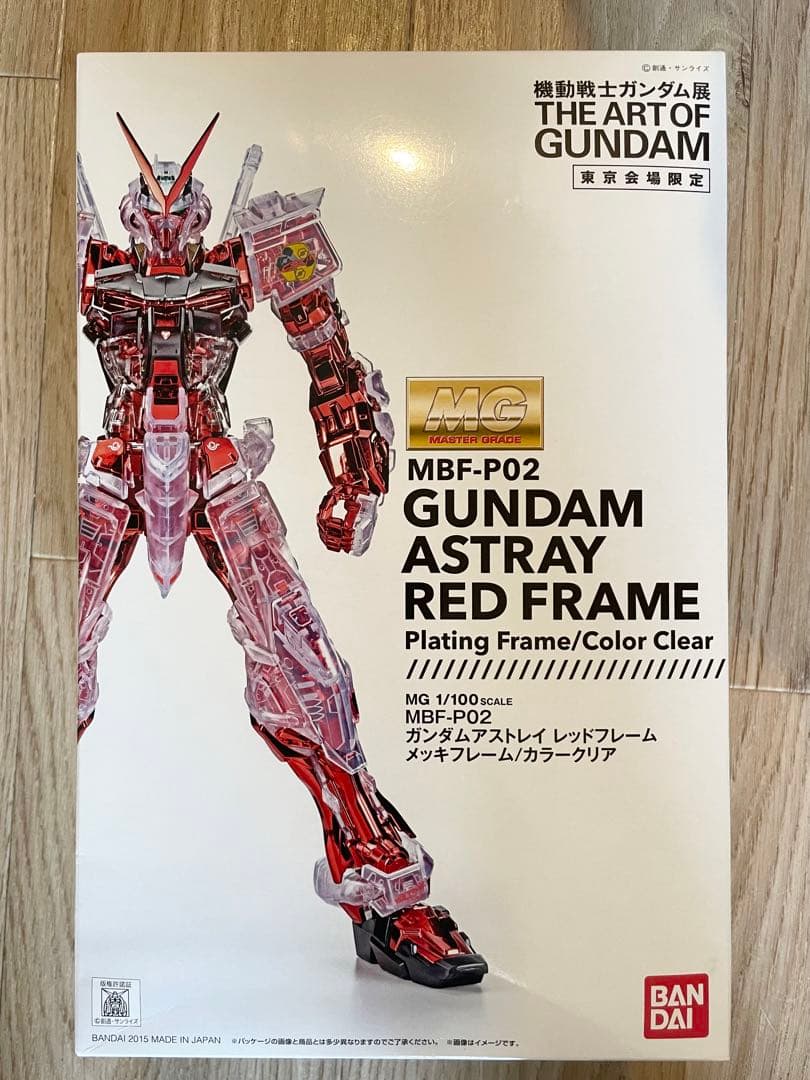 機動戦士ガンダム展限定　 MG1/100ガンダムアストレイ　レッドフレーム