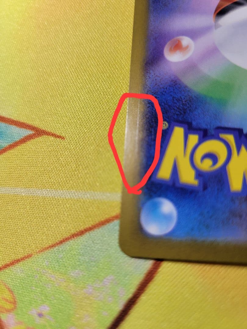 a*迎様 メガリザードンX EX SAR