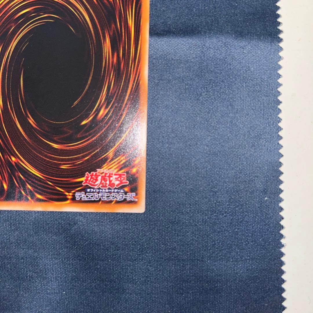 遊戯王カード　人造人間-サイコ・ショッカー　レリーフ