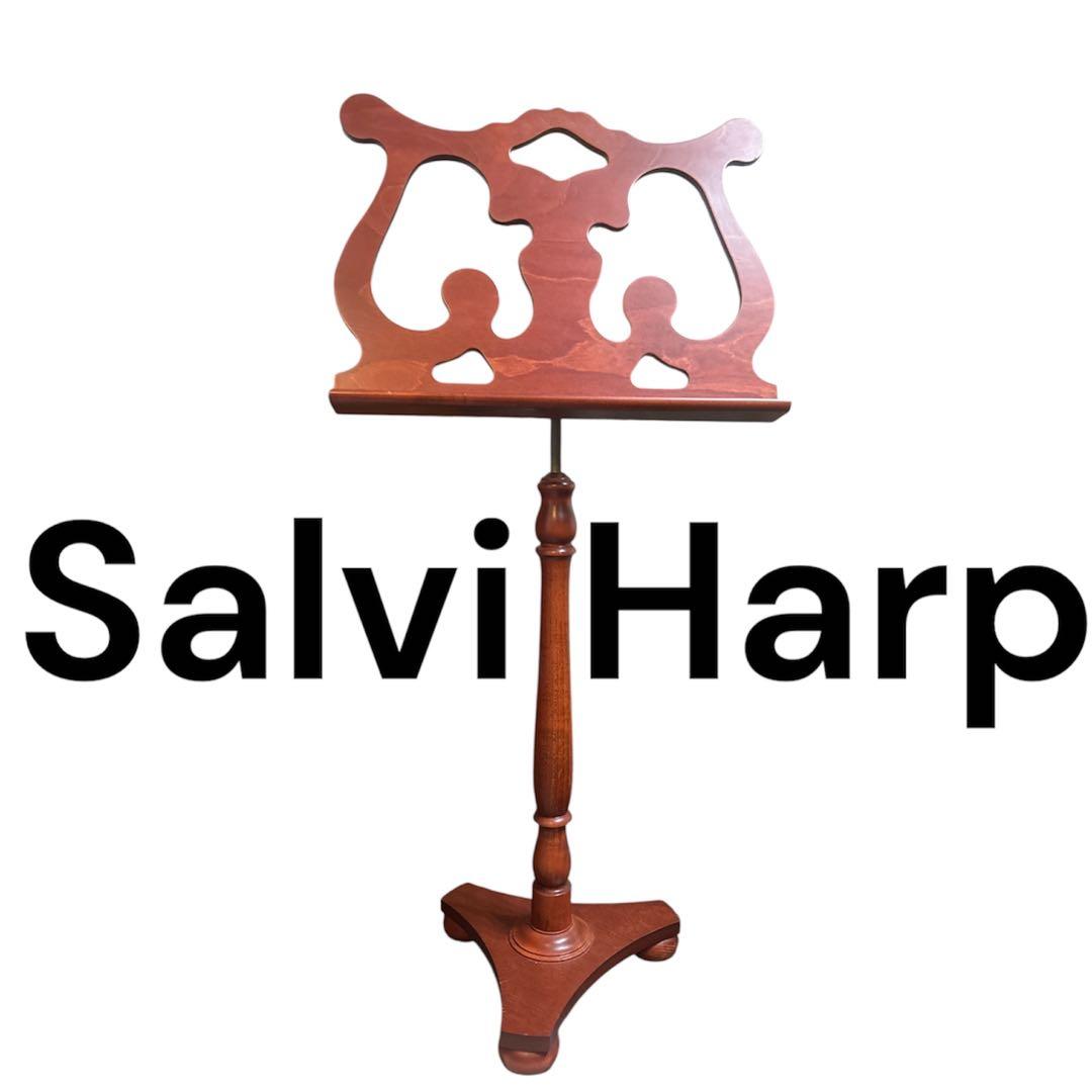 サルヴィ　salvi ハープ　木製 譜面台 高さ調整可能 RAVEL