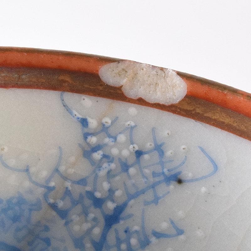 九谷焼　大日本九谷製　色絵金彩　鶴文　山水人物文　酒杯　2点まとめて　C7345