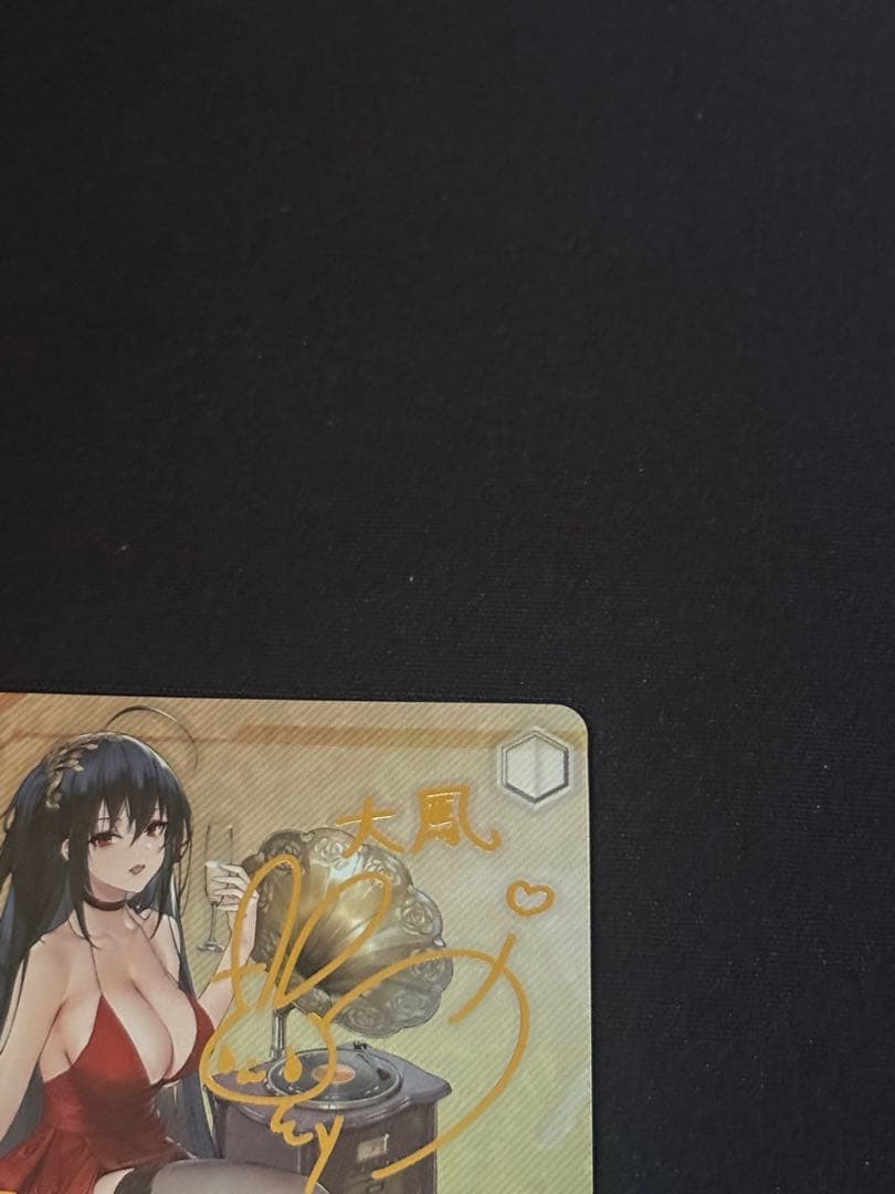 ヴァイスシュヴァルツ　アズールレーン　大鳳　SP サイン