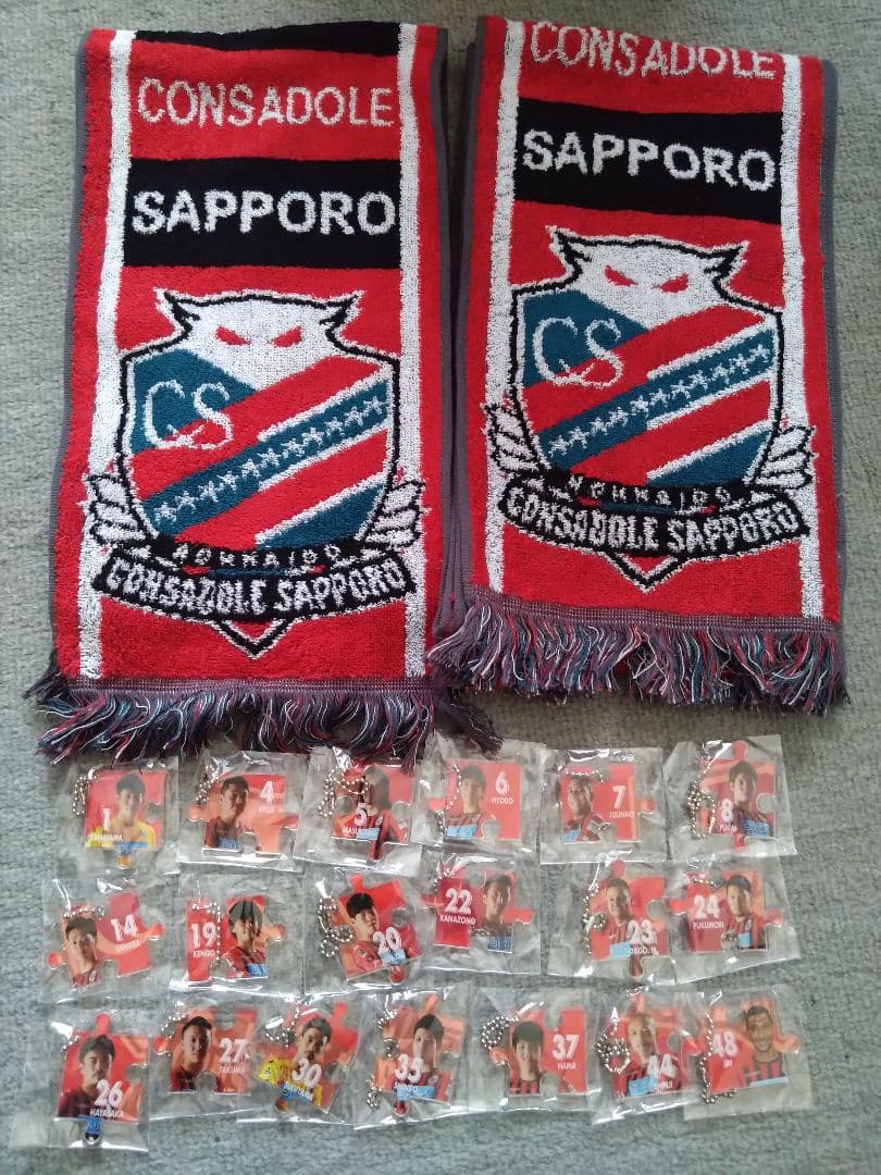 送料無料 サッカーJ1 北海道コンサドーレ札幌応援グッズ詰め合わせ