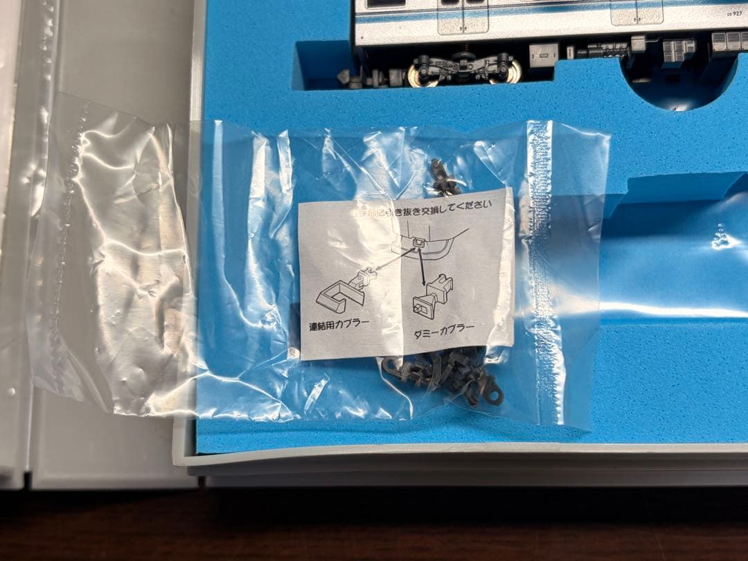 営団地下鉄東西線05N系 基本+増結セット 10両編成 スカートのおまけ付き