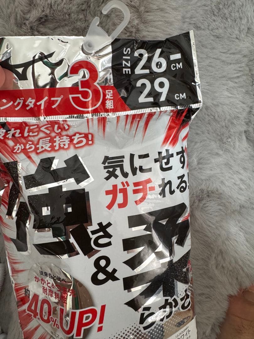 野球エルボーガード、脛当て、ソックス 坂本モデル