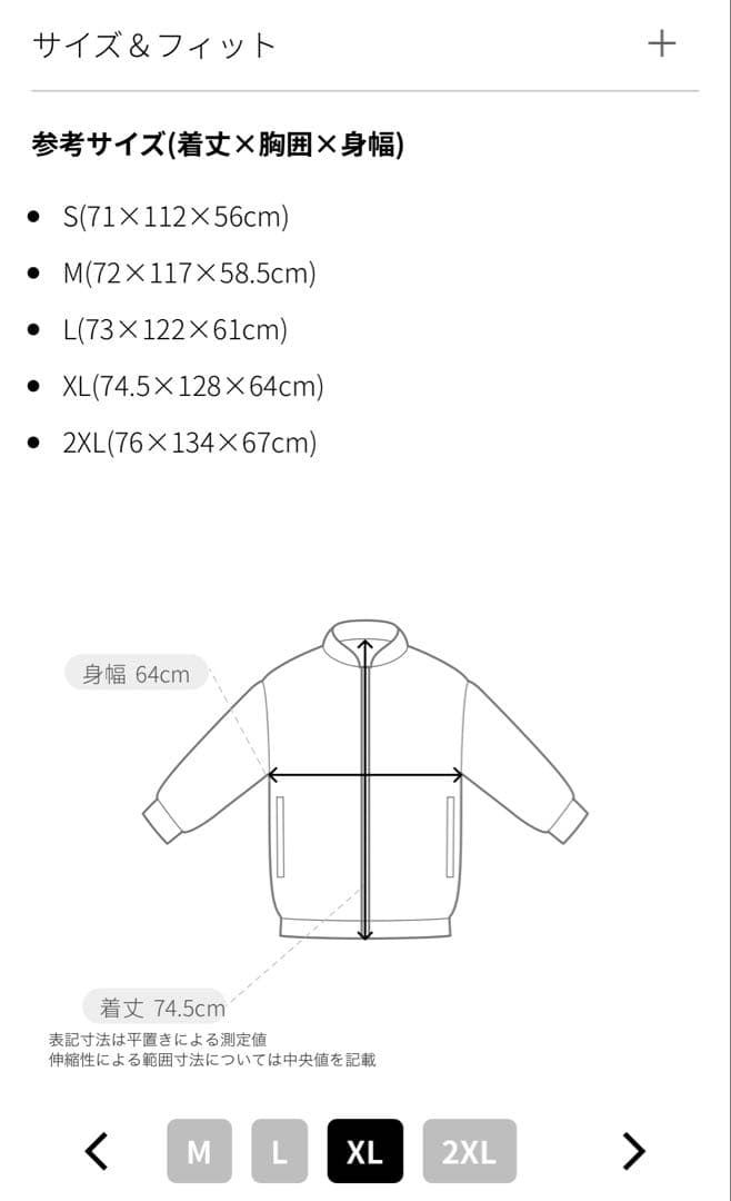 【美品】 NewBalance ニューバランス セットアップ トラックスーツ