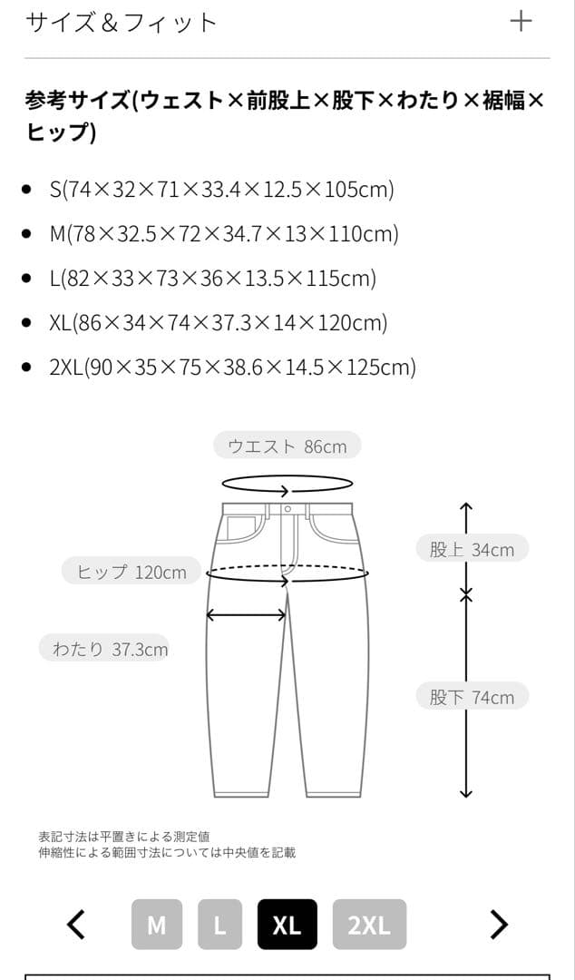 【美品】 NewBalance ニューバランス セットアップ トラックスーツ