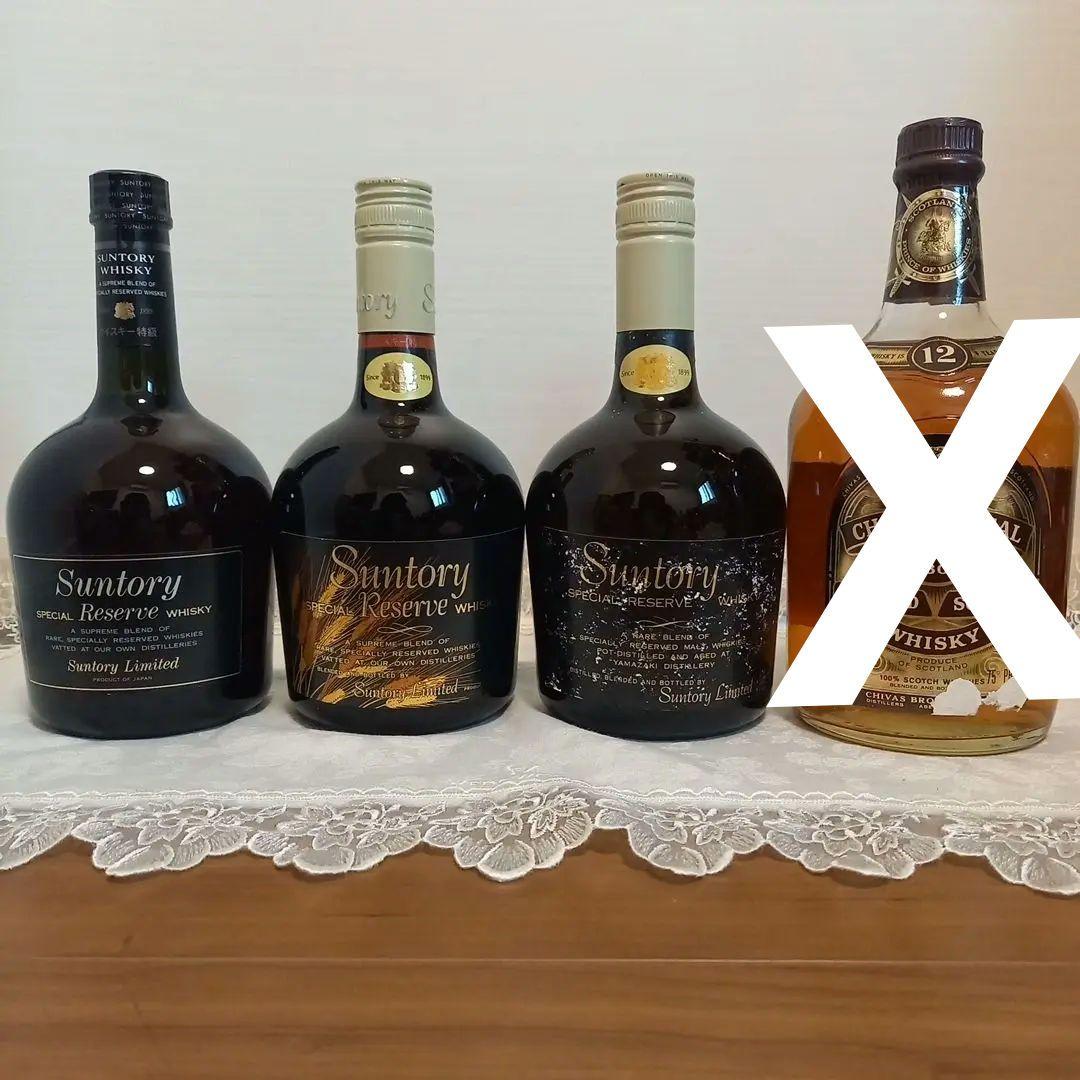 サントリーウイスキー　　　合計3本