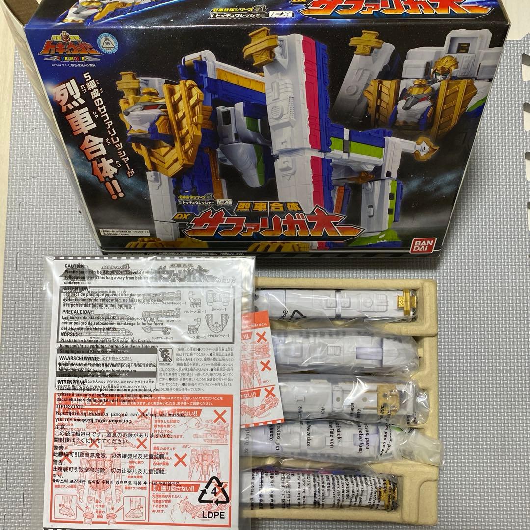 ［中身未開封］スーパー戦隊　列車戦隊トッキュウジャー　DXサファリガオー　ロボ