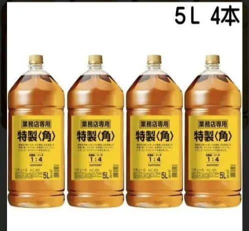 サントリー 特製〈角〉ウイスキー 5L×4本
